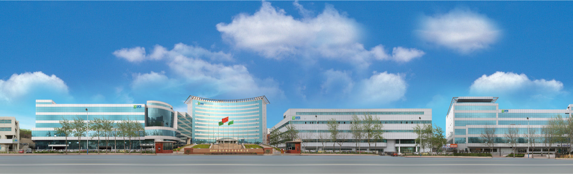  海纳百川，颐和世界。