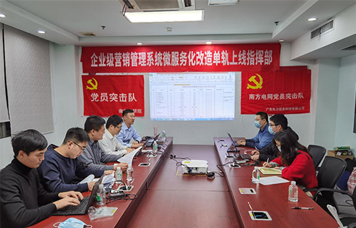 党员带头做表率，尖刀行列当前锋 —人生就是搏党员突击队引领全员打造“全能型”